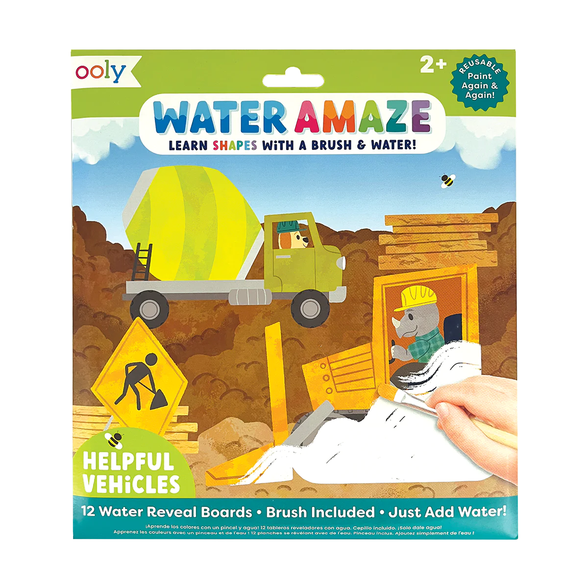 Water Amaze Water Reveal Boards